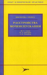 extrasyllogistic