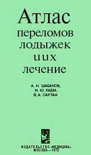 extrasyllogistic