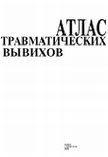 extrasyllogistic