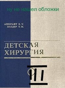 extrasyllogistic