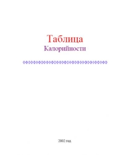 extrasyllogistic