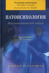 extrasyllogistic