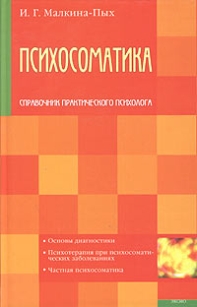 extrasyllogistic