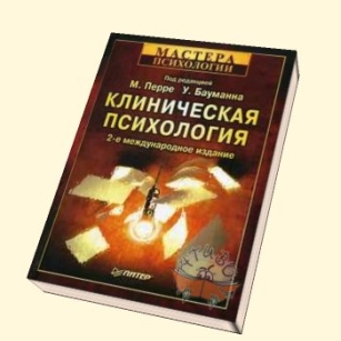 extrasyllogistic