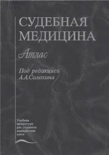 extrasyllogistic
