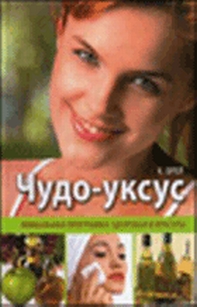extrasyllogistic