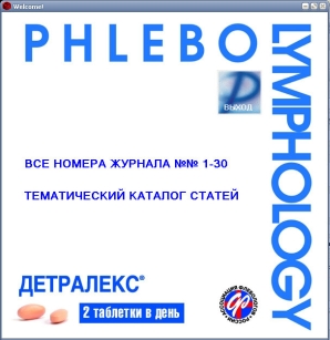 extrasyllogistic