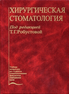 extrasyllogistic