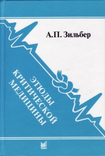 extrasyllogistic