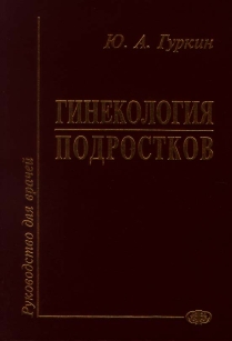 extrasyllogistic