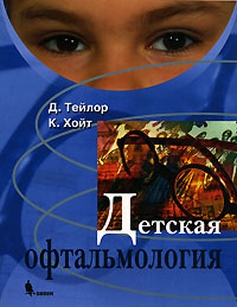 extrasyllogistic