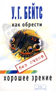 extrasyllogistic