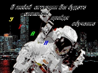 extrasyllogistic