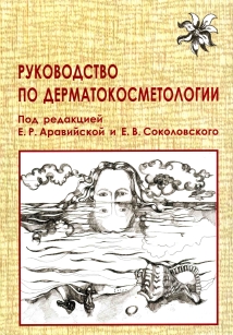 extrasyllogistic