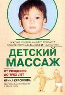 extrasyllogistic