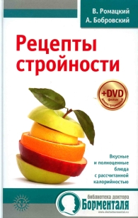 extrasyllogistic
