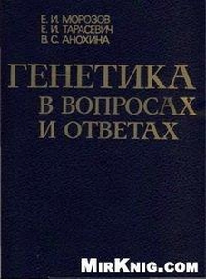 extrasyllogistic