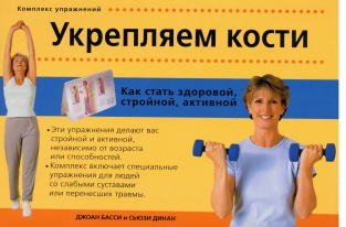 extrasyllogistic