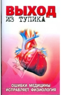 extrasyllogistic