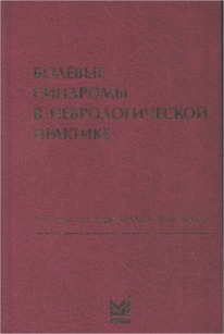 extrasyllogistic