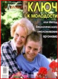 extrasyllogistic