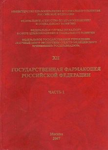 extrasyllogistic