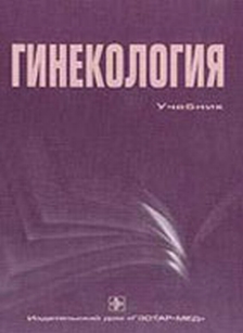 extrasyllogistic