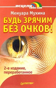 extrasyllogistic