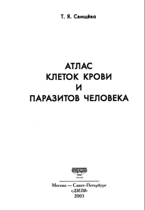 extrasyllogistic