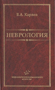 extrasyllogistic