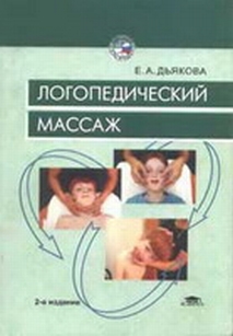 extrasyllogistic