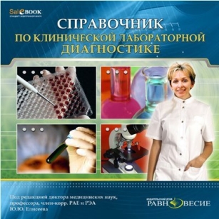 extrasyllogistic