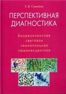 extrasyllogistic