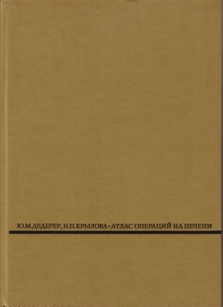 extrasyllogistic