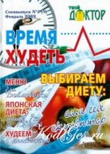 extrasyllogistic