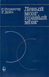 extrasyllogistic