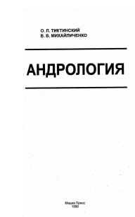 extrasyllogistic