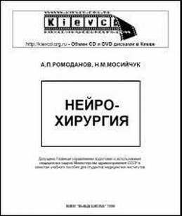 extrasyllogistic