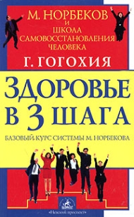 extrasyllogistic