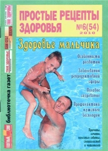 extrasyllogistic