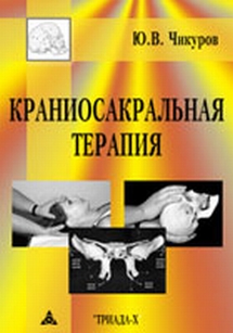 extrasyllogistic