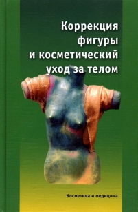 extrasyllogistic