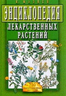 extrasyllogistic