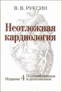 extrasyllogistic