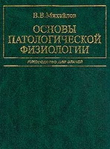 extrasyllogistic