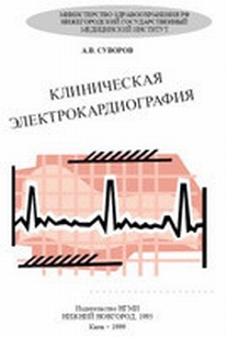 extrasyllogistic