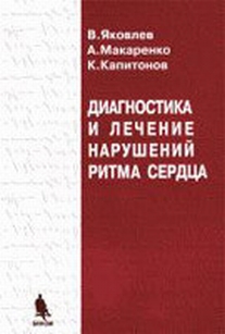 extrasyllogistic