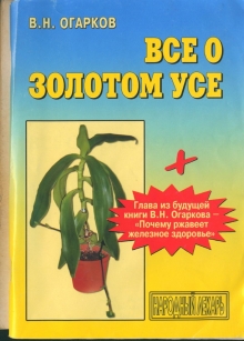 extrasyllogistic