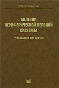 extrasyllogistic