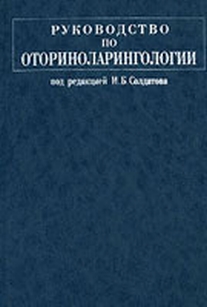 extrasyllogistic